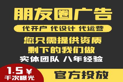 视频信息流广告投放的技巧与案例解析